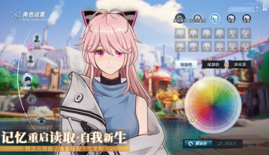 幻塔捏脸后能修改吗 幻塔怎么重新捏脸