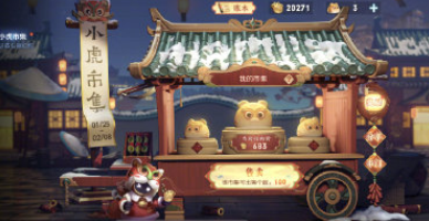 小虎糕价格怎么提高？王者荣耀小虎糕怎么换皮肤？