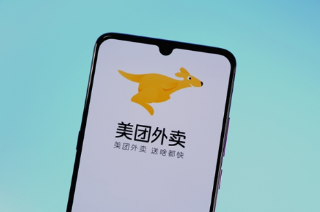 <b>美团开发地图服务真的假的 美团地图功能在哪</b>