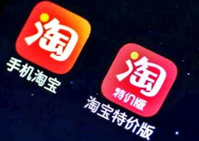 <b>淘宝特价版改名淘特 淘特靠谱吗是正品吗</b>