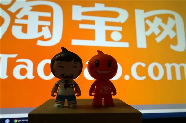 <b>淘宝崩了怎么回事 淘宝大面积故障什么时候修复</b>