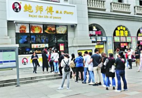 <b>鲍师傅道歉是怎么回事 鲍师傅为什么道歉</b>