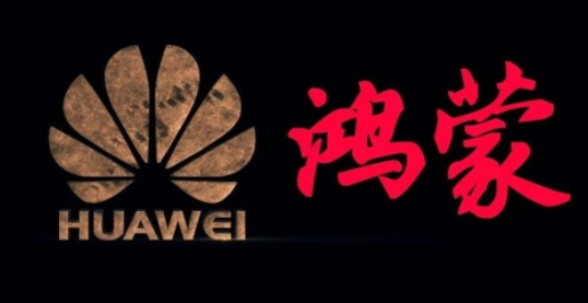 <b>鸿蒙公测第二期报名入口 鸿蒙2.0第二期公测新增支持机型有哪些</b>