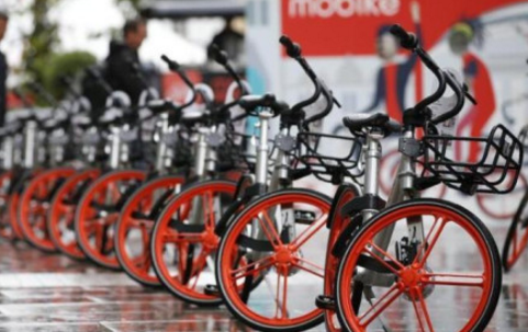 <b>摩拜全国免押金是真的吗 摩拜押金退了后还能骑吗</b>