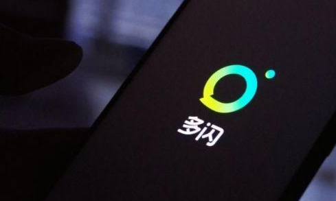 <b>应用宝为什么封禁多闪 应用宝搜索不到多闪app怎么回事</b>