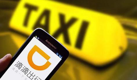 <b>滴滴美团拒不整改将被下架怎么回事 滴滴美团发生了什么</b>